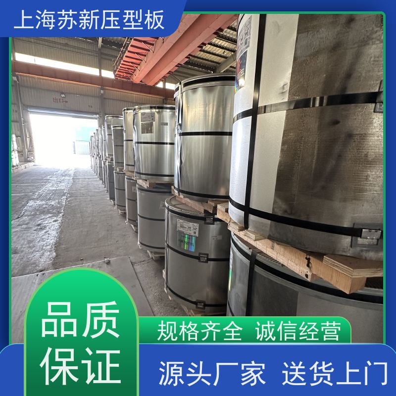 首钢 HDP高耐候彩钢卷 减少噪音的传播 可定制 加工成型方便 绿色环保