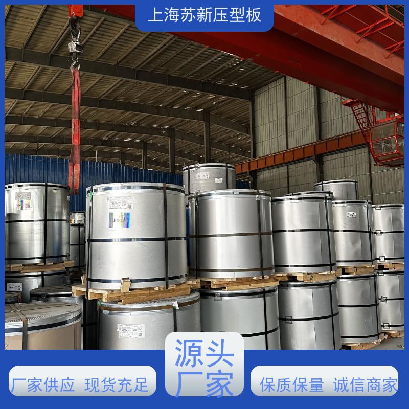 马钢 280克彩钢板 材质优良 较强的稳定性 加工成型方便 绿色环保