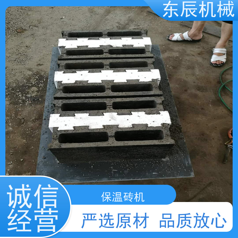 东辰 保温砖设备 建筑垃圾砌块机 按需定制方便灵活