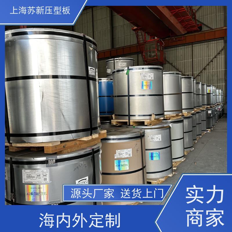 宝钢股份 抗静电彩钢板 施工方便 防潮防水 节省能源 降低运行成本