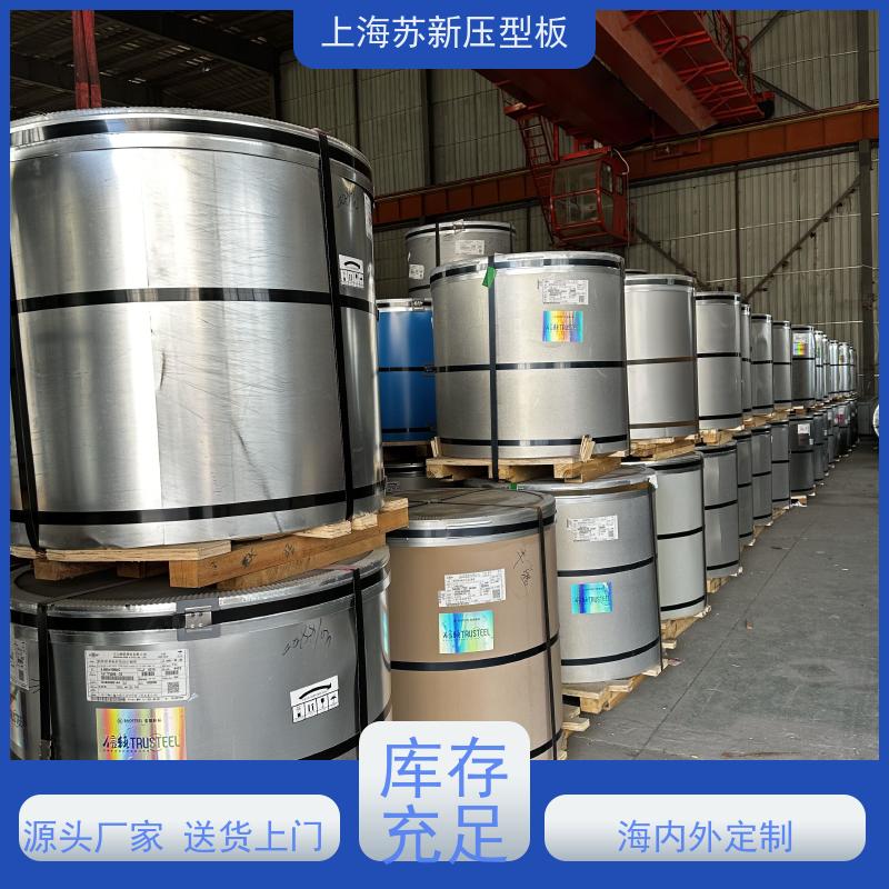 宝钢股份 抗静电彩钢板 减少噪音的传播 可定制 节省能源 降低运行成本