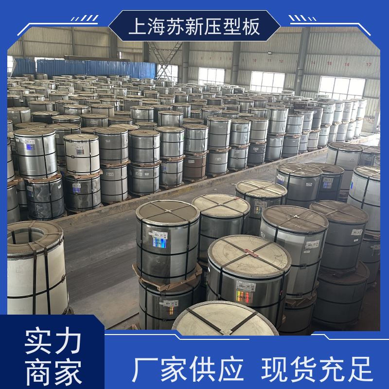 马钢 275克彩钢卷 持久耐磨 耐腐蚀性 表面无色差无划伤无漏涂无穿孔