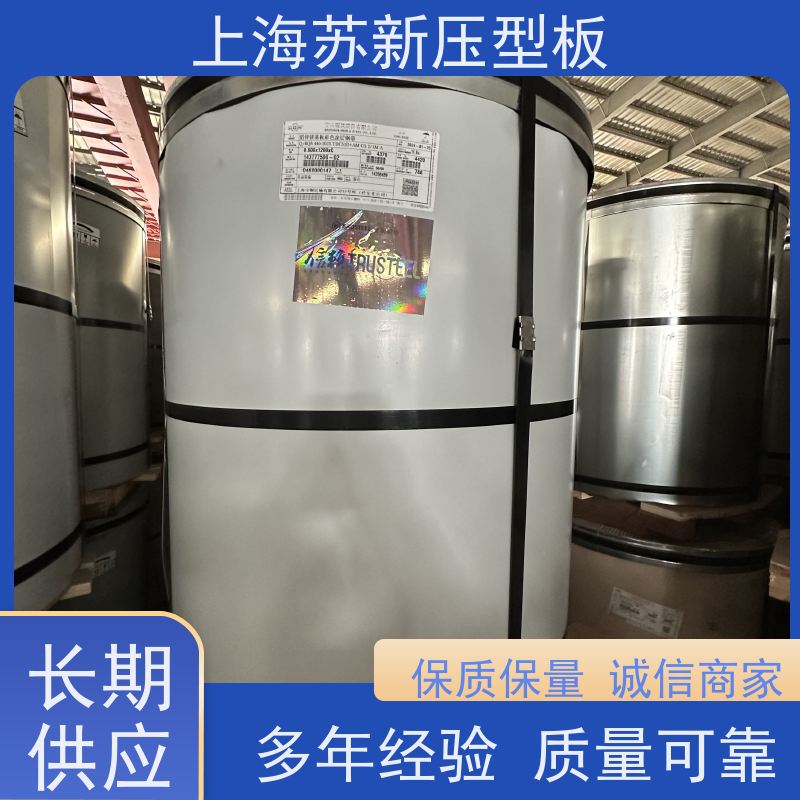 宝钢股份 抗静电彩钢板 种类齐全多样 全国可发 加工成型方便 绿色环保