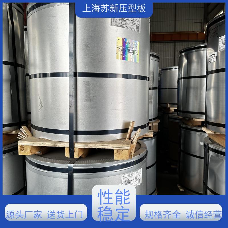 首钢 纳米油漆彩钢卷 减少噪音的传播 可定制 加工成型方便 绿色环保