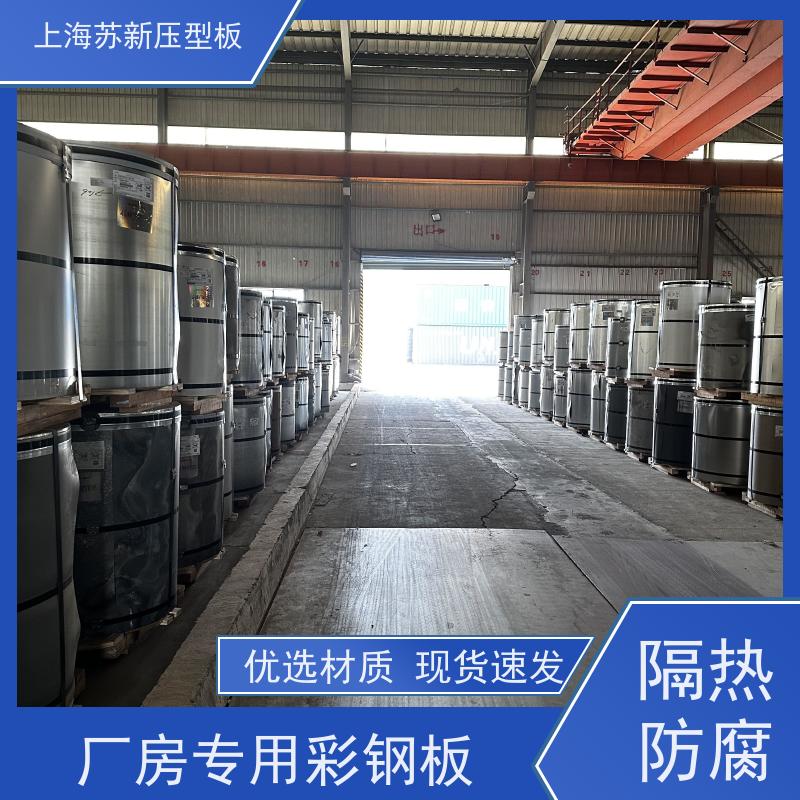 中国烨辉 HDP高耐候彩钢卷 施工方便 防潮防水 节省能源 降低运行成本