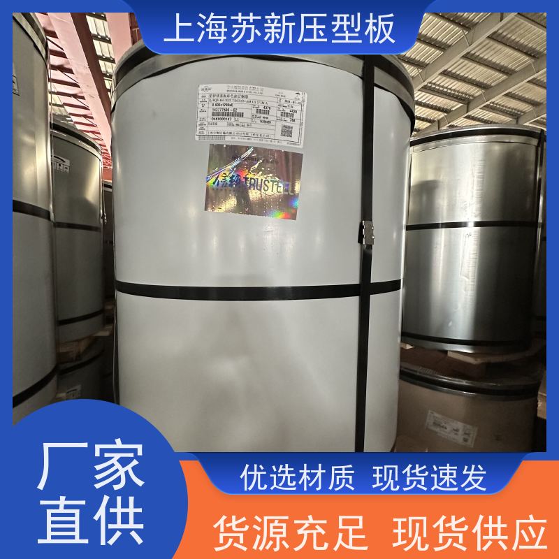 首钢 HDP高耐候彩钢卷 外观美观大方 色泽丰富 节省能源 降低运行成本