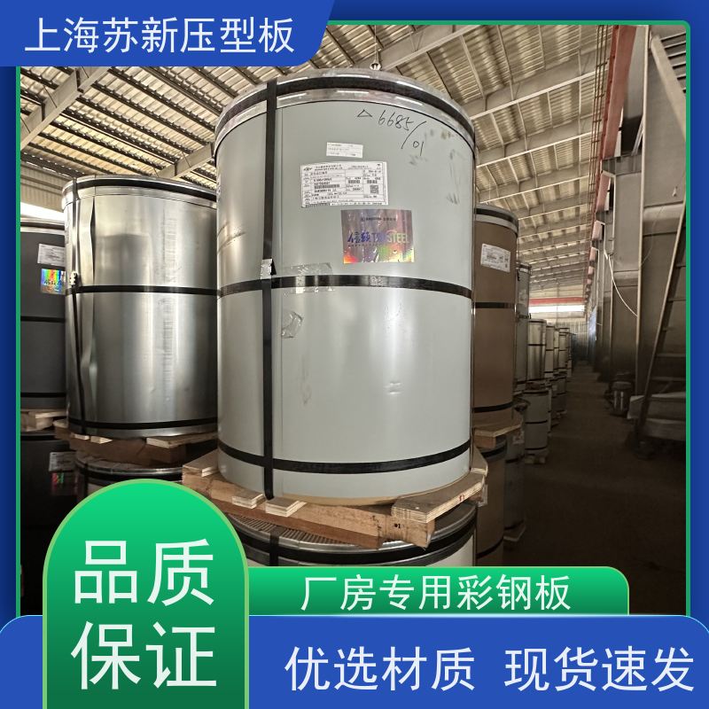 中国烨辉 150克彩钢板 种类齐全多样 全国可发 节省能源 降低运行成本