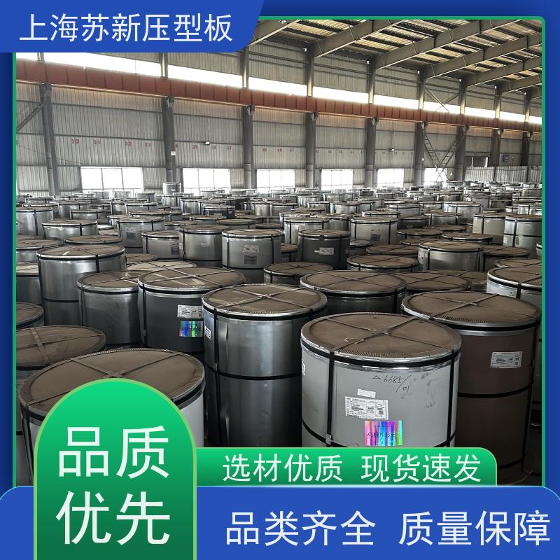 马鞍 山钢铁 抗菌彩钢板 外观美观大方 色泽丰富 加工成型方便 绿色环保