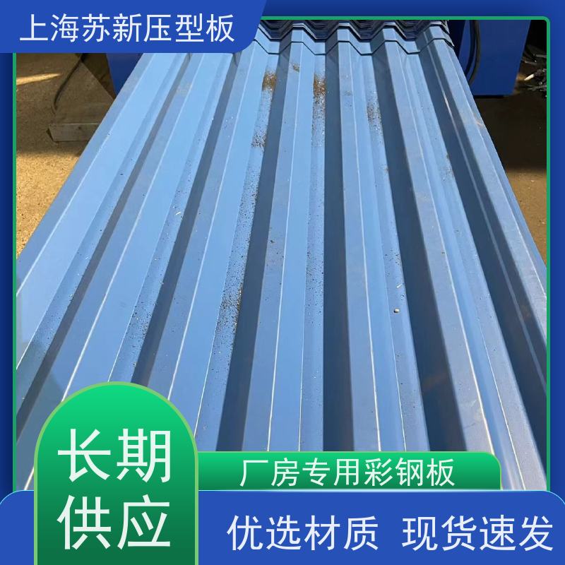 上 海宝钢 280克彩钢板 材质优良 较强的稳定性 节省能源 降低运行成本