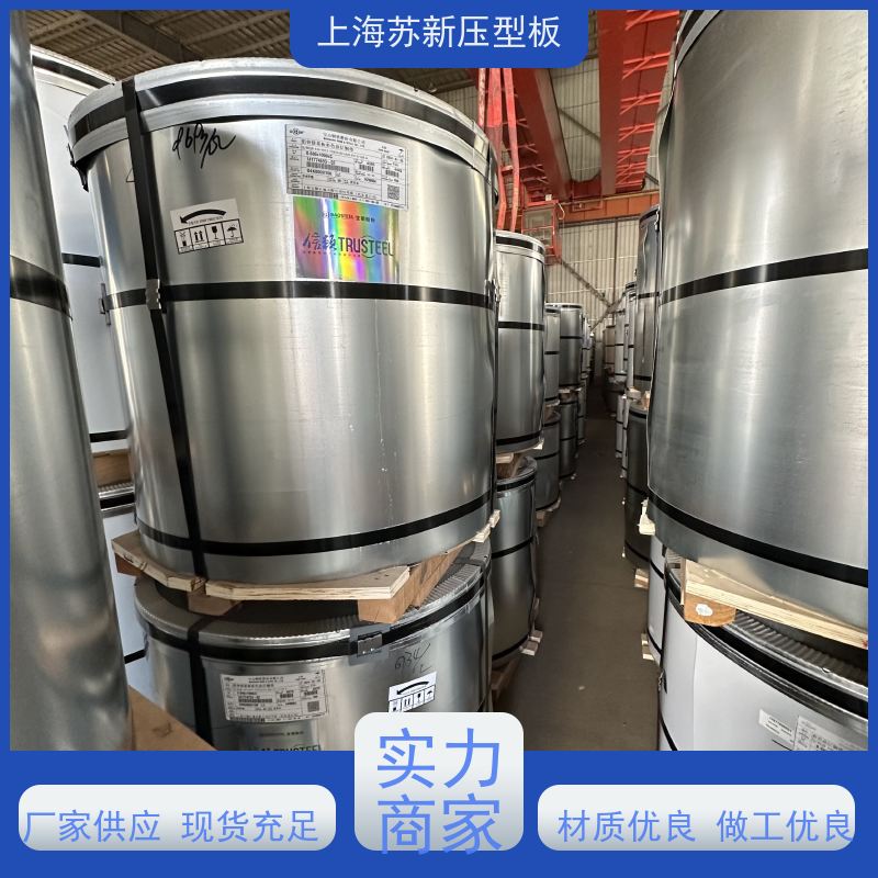 马钢 HDP高耐候彩钢板 种类齐全多样 全国可发 节省能源 降低运行成本
