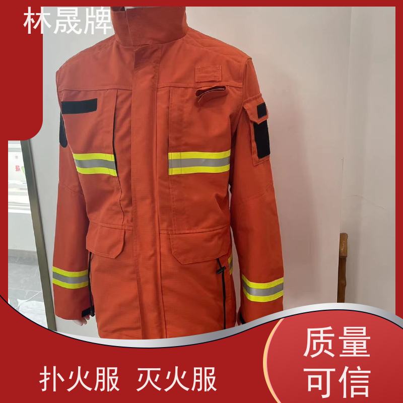 林晟牌 林场防火服 芳纶面料 接受定制 长期供应