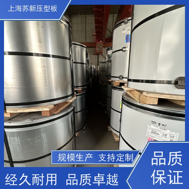 宝钢股份 抗静电彩钢板 种类齐全多样 全国可发 节省能源 降低运行成本