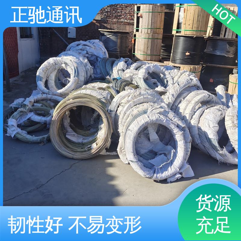 正驰通讯 抗拉性能好 承重性好 不易变形 2.2钢绞线