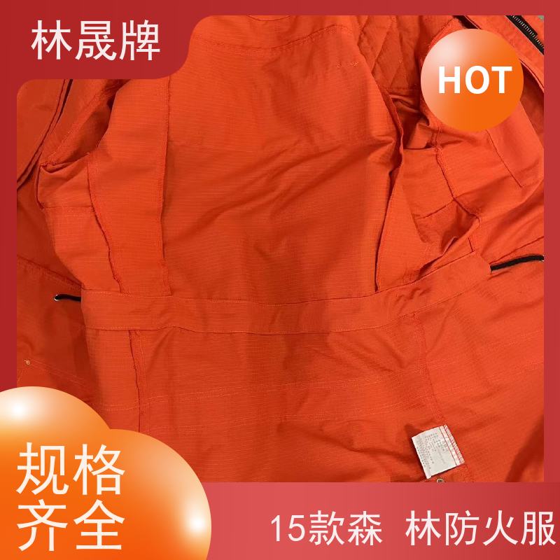 林晟牌 林场防火服 芳纶纤维方格布料 货源充足