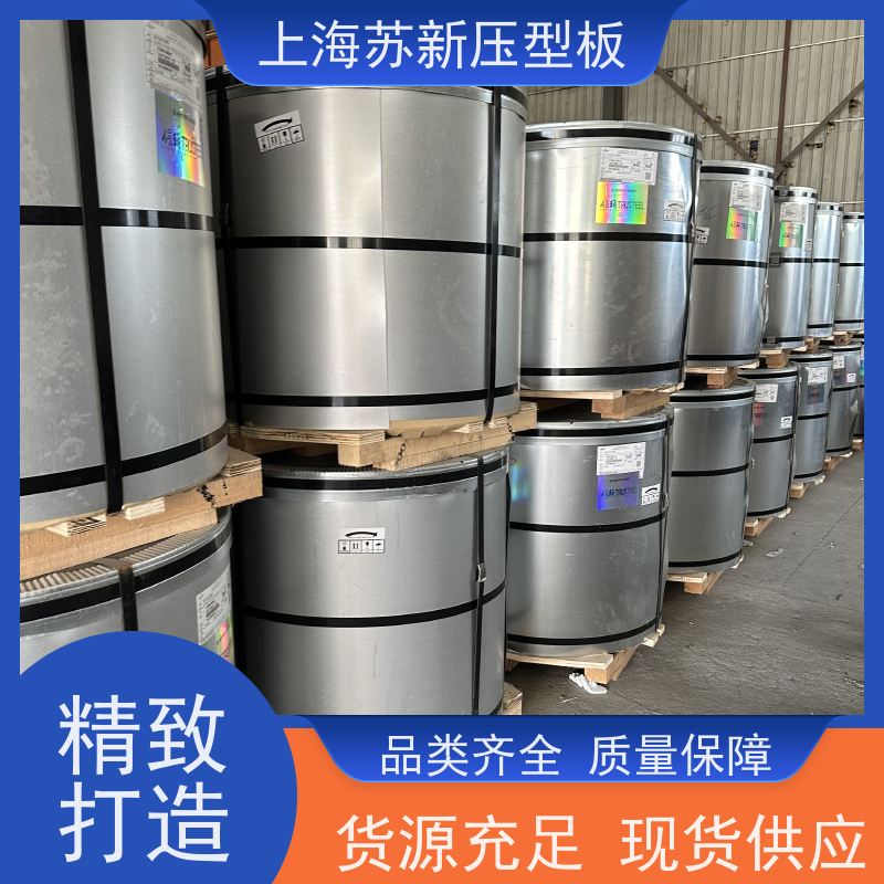 首钢 PVDF氟碳彩钢卷 外观美观大方 色泽丰富 加工成型方便 绿色环保