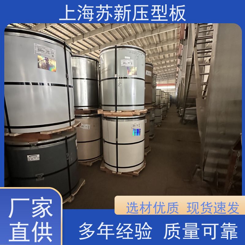 首钢 HDP高耐候彩钢卷 材质优良 较强的稳定性 加工成型方便 绿色环保