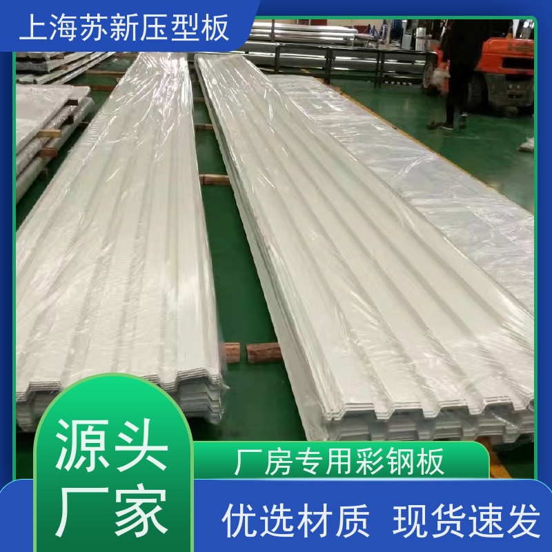 宝钢总部 275克彩钢卷 施工方便 防潮防水 节省能源 降低运行成本