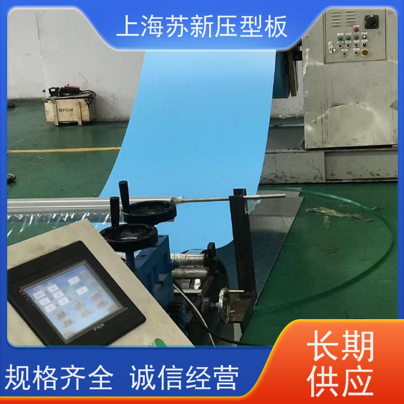 马鞍 山钢铁 PVDF氟碳彩钢卷 持久耐磨 耐腐蚀性 节省能源 降低运行成本