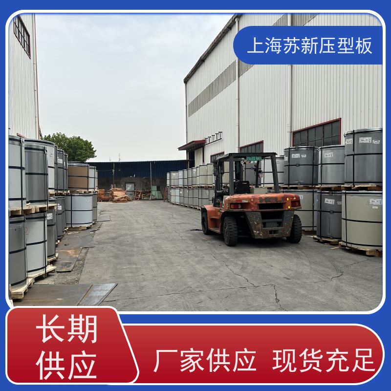 宝钢股份 纳米油漆彩钢卷 持久耐磨 耐腐蚀性 节省能源 降低运行成本