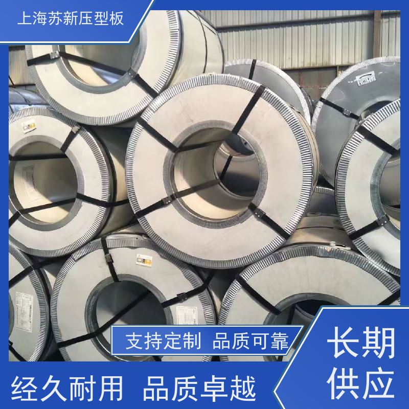 中国烨辉 纳米油漆彩钢板 施工方便 防潮防水 节省能源 降低运行成本