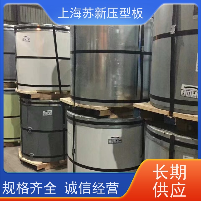 宝钢总部 HDP高耐候彩钢卷 施工方便 防潮防水 节省能源 降低运行成本