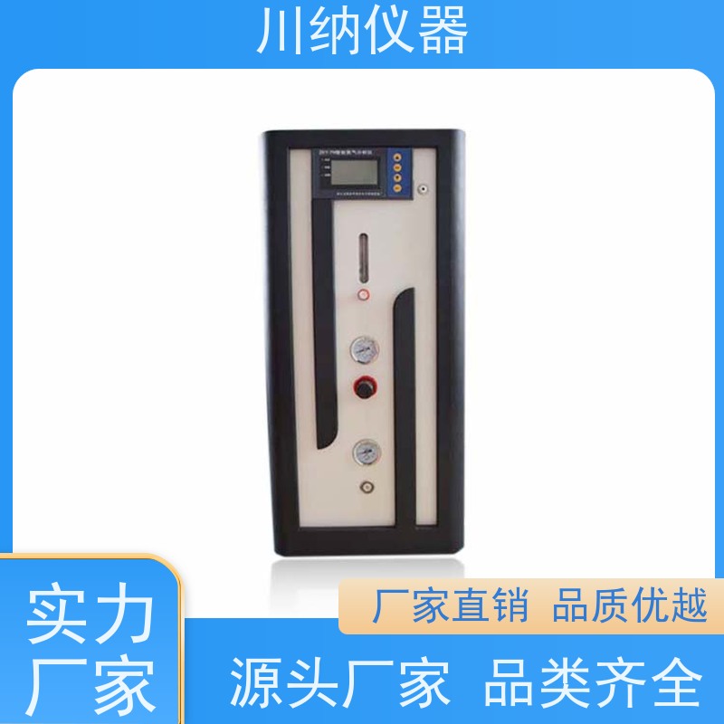 川纳实验仪器 气体发生装置 操作简单方便 按需定制高纯度