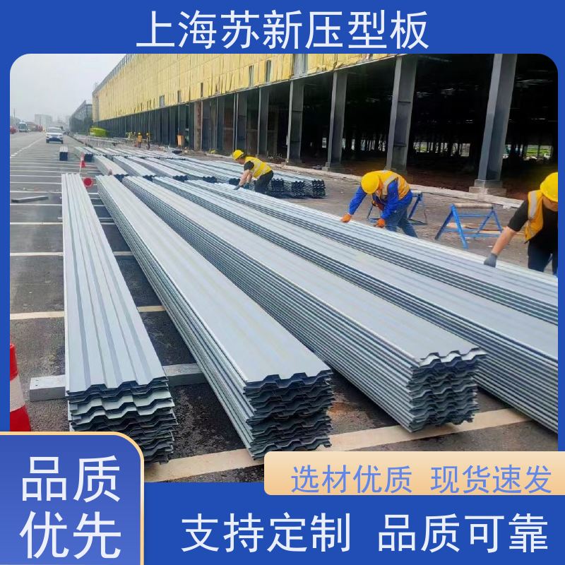 宝钢总部 150克彩钢板 减少噪音的传播 可定制 节省能源 降低运行成本