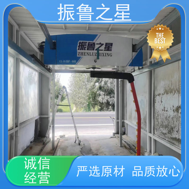 振鲁之星 全自动洗车机扫码支付 接触式毛刷无盲角清洗 详情可咨询