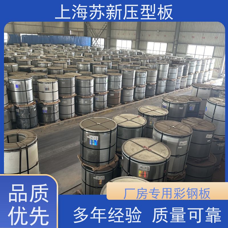宝钢总部 抗静电彩钢板 种类齐全多样 全国可发 节省能源 降低运行成本