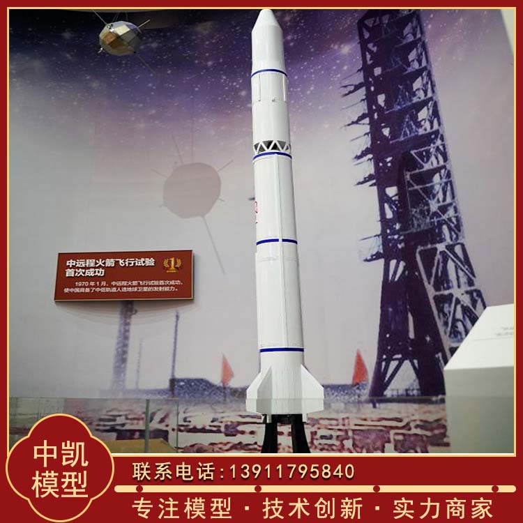 机械控制动态 互动性强 教学教具模型 使用安全 性价比高 北方中凯 