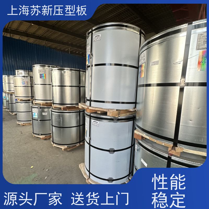 马钢 275克彩钢卷 减少噪音的传播 可定制 节省能源 降低运行成本