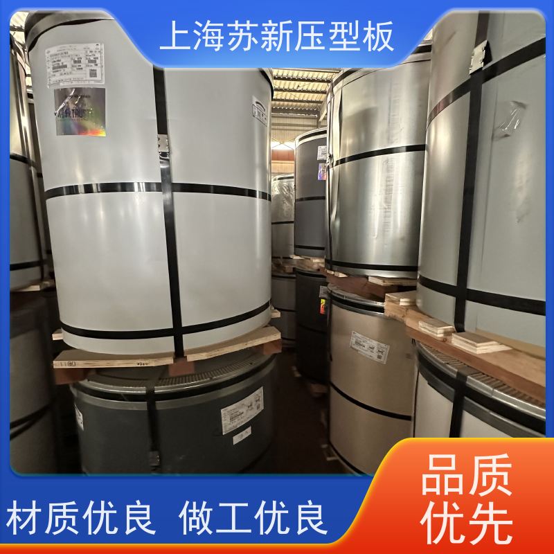 首钢 280克彩钢板 持久耐磨 耐腐蚀性 节省能源 降低运行成本