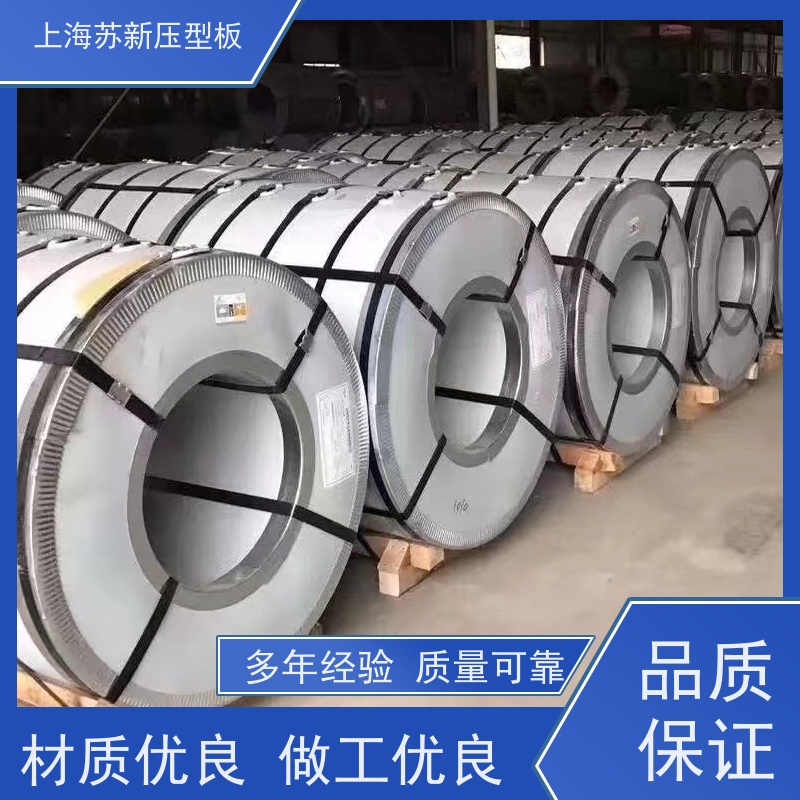 马钢 275克彩钢卷 外观美观大方 色泽丰富 加工成型方便 绿色环保