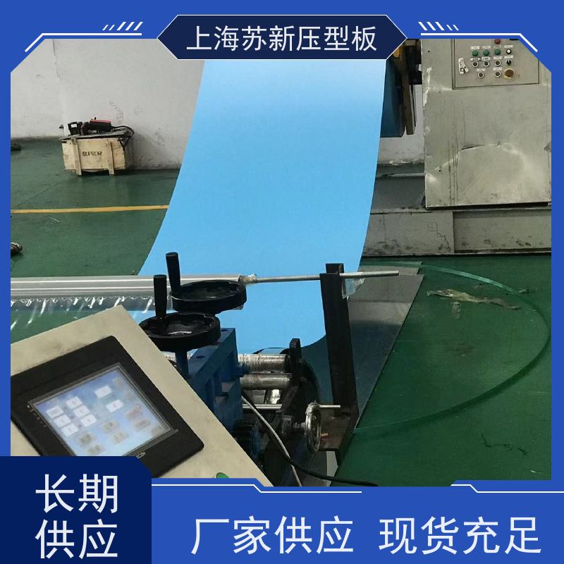 宝钢股份 HDP高耐候彩钢板 持久耐磨 耐腐蚀性 加工成型方便 绿色环保