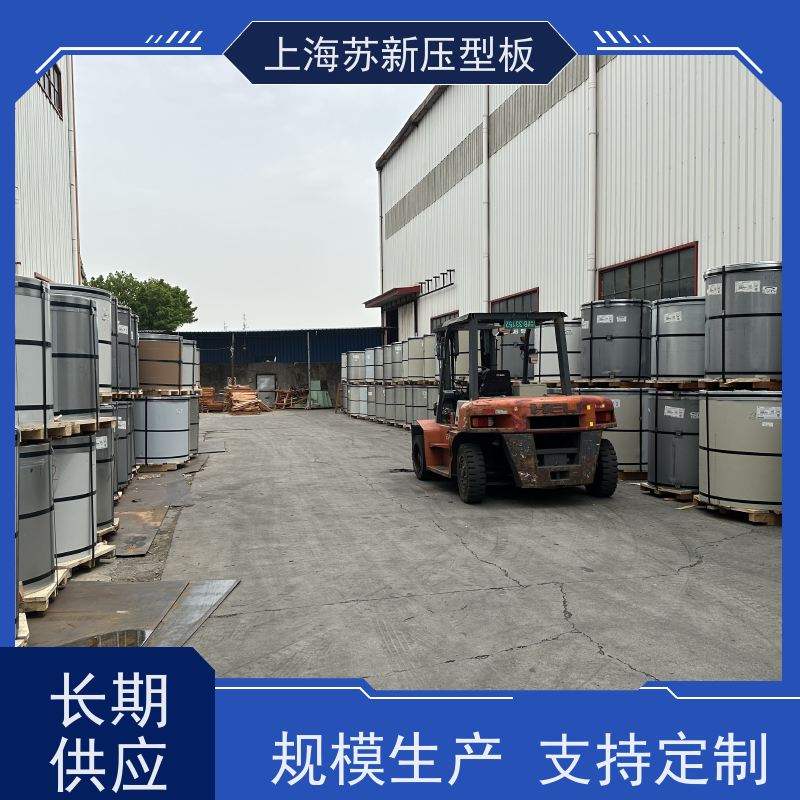 马鞍 山钢铁 280克彩钢板 施工方便 防潮防水 节省能源 降低运行成本