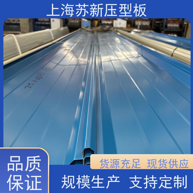 宝钢股份 280克彩钢板 外观美观大方 色泽丰富 加工成型方便 绿色环保
