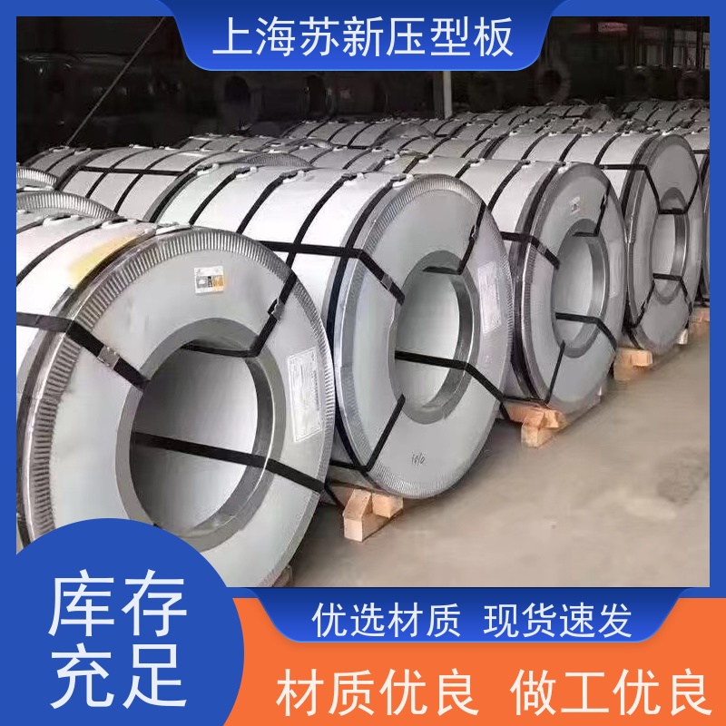 首钢 275克彩钢卷 持久耐磨 耐腐蚀性 表面无色差无划伤无漏涂无穿孔