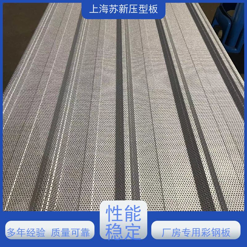 马钢 抗菌彩钢板 减少噪音的传播 可定制 加工成型方便 绿色环保