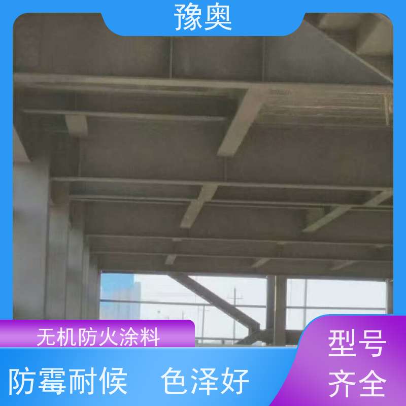 豫奥 FHTL 防火涂料厂 防腐防锈 比重轻 更省料 使用安全 性价比高