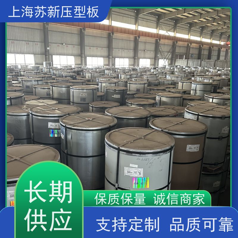 马钢 PVDF氟碳彩钢板 减少噪音的传播 可定制 加工成型方便 绿色环保