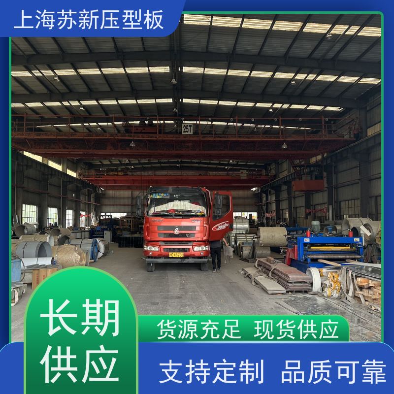 宝钢股份 275克彩钢卷 种类齐全多样 全国可发 节省能源 降低运行成本