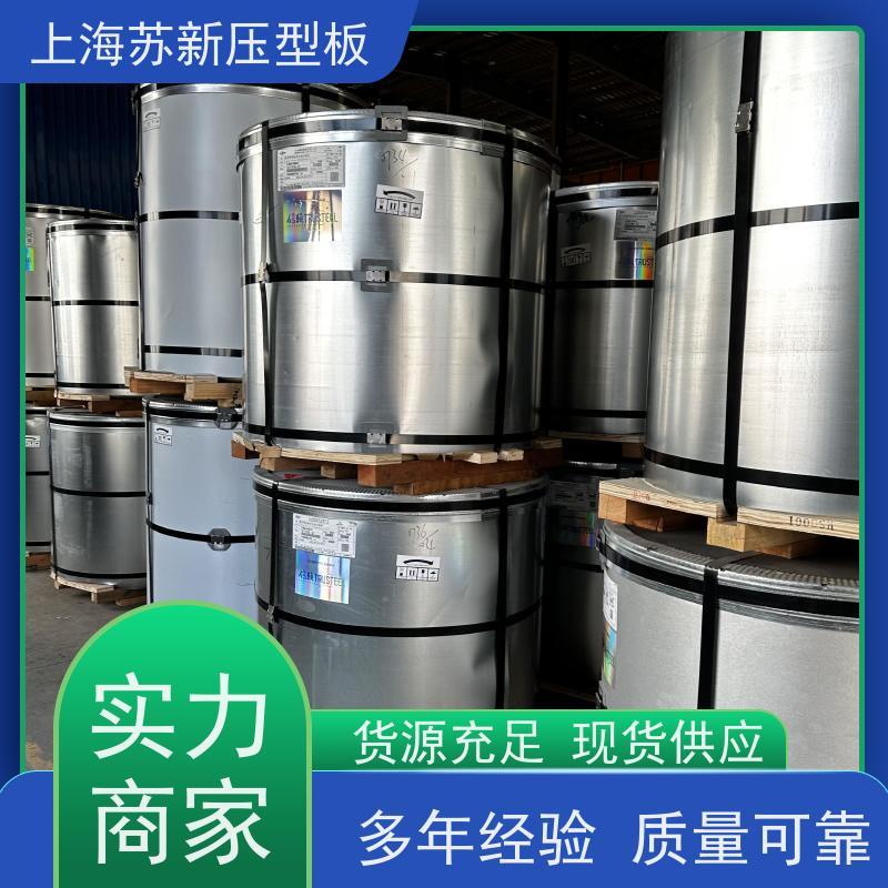 宝钢总部 280克彩钢板 施工方便 防潮防水 节省能源 降低运行成本