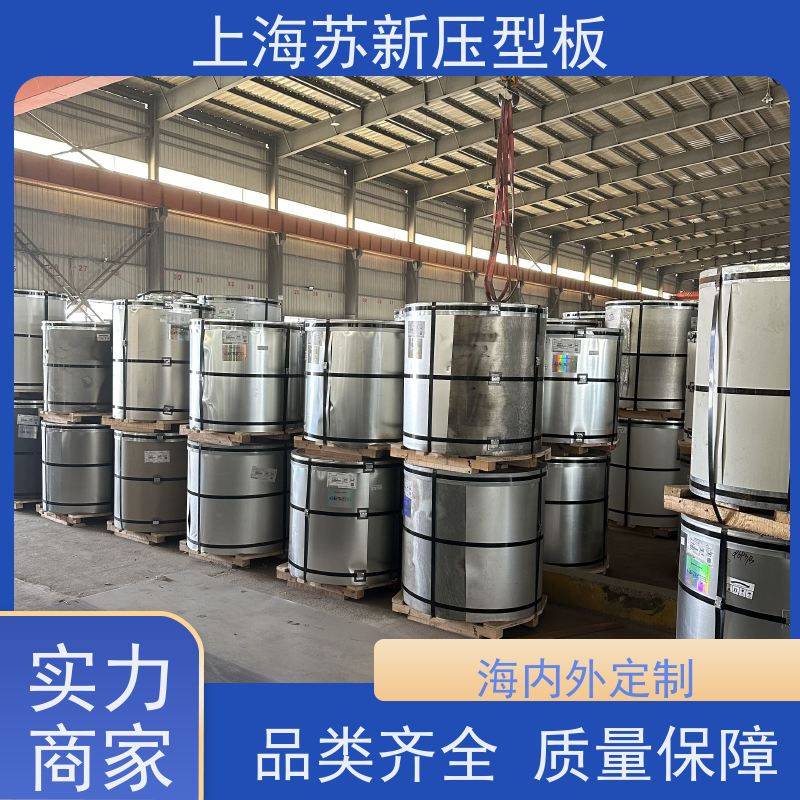 马钢 抗菌彩钢板 种类齐全多样 全国可发 加工成型方便 绿色环保