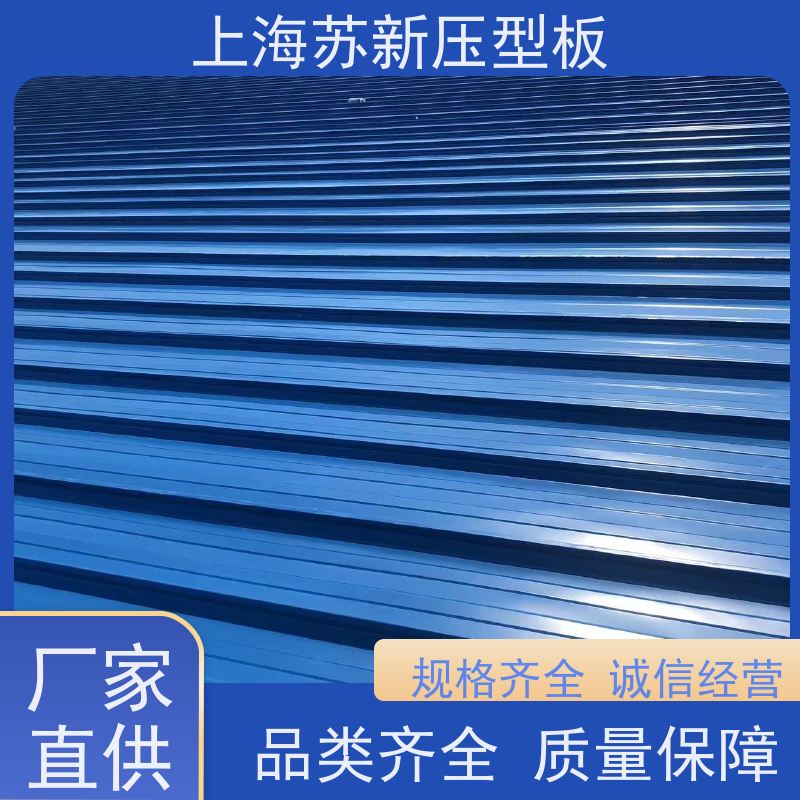 首钢 抗静电彩钢板 施工方便 防潮防水 节省能源 降低运行成本
