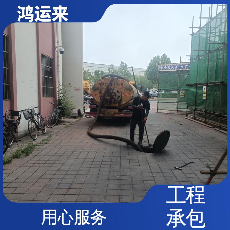 本地企业 吸污车租赁 上门服务 宁河县岳龙镇 大北涧沽 鸿运来