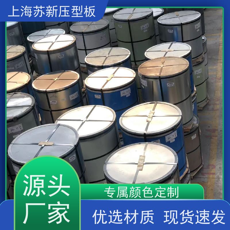 马鞍 山钢铁 抗静电彩钢板 持久耐磨 耐腐蚀性 节省能源 降低运行成本