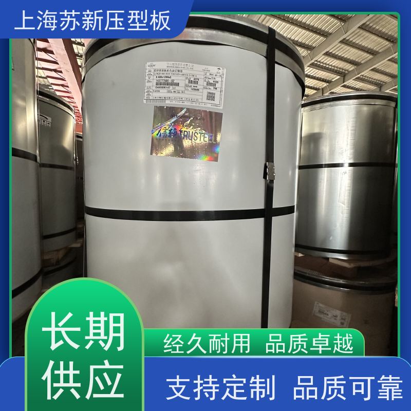 上 海宝钢 HDP高耐候彩钢板 施工方便 防潮防水 节省能源 降低运行成本