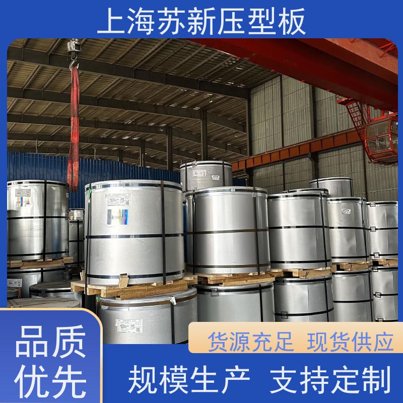 马钢 HDP高耐候彩钢卷 持久耐磨 耐腐蚀性 节省能源 降低运行成本