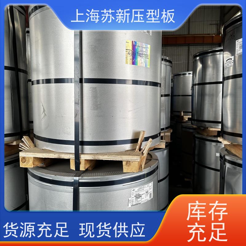 马钢 抗菌彩钢板 外观美观大方 色泽丰富 加工成型方便 绿色环保