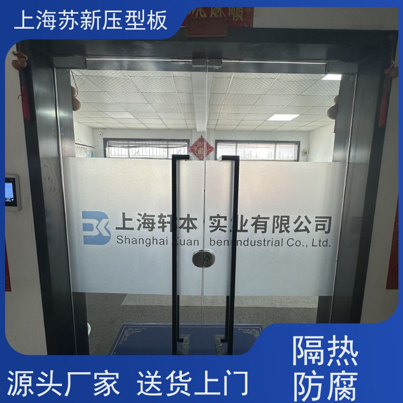 中国烨辉 抗静电彩钢板 施工方便 防潮防水 节省能源 降低运行成本